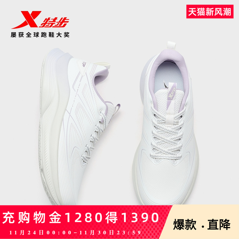 特步跑步鞋女鞋革面2025夏季新款减震回弹运动鞋舒适轻便专业跑鞋