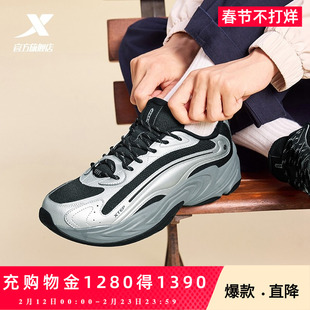 特步洄游2丨休闲鞋男百搭夏季舒适百搭复古老爹鞋轻便运动鞋女鞋