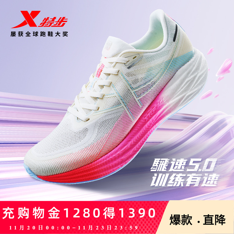 官方直营赠运费险