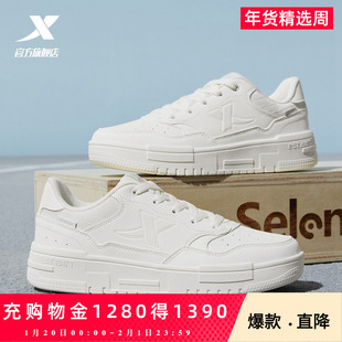 特步板鞋女鞋情侣同款新款小白鞋运动休闲鞋低帮百搭板鞋官方正品