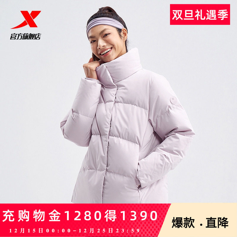 特步运动羽绒服女款秋冬季新款加绒加厚户外休闲上衣保暖立领外套