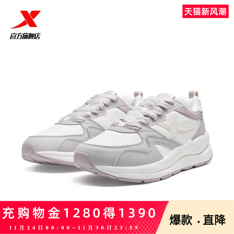 特步光年休闲鞋男鞋复古情侣厚底增高轻便运动鞋子女特步官方旗舰