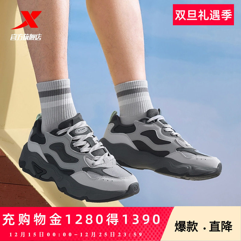 特步星迹2.0休闲鞋男鞋夏季网面透气轻便百搭老爹鞋运动鞋子女鞋