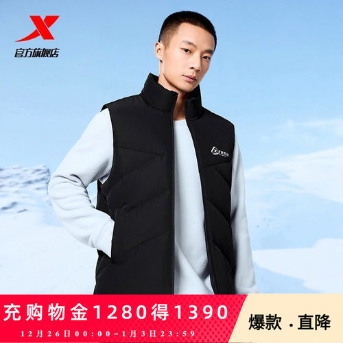 特步有暖气羽绒马甲背心男款秋冬新款保暖外套内搭羽绒服立领