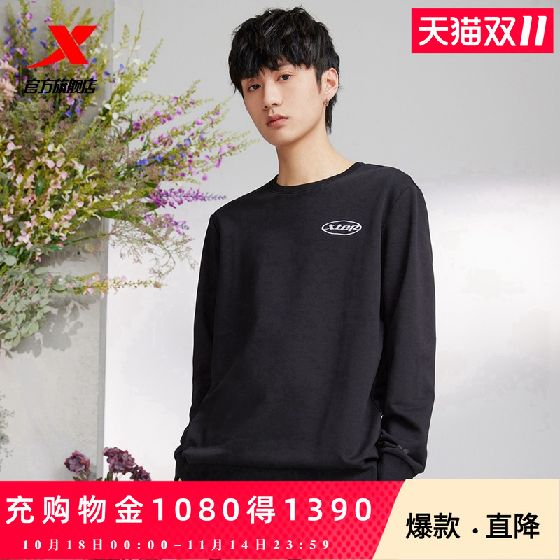 特步卫衣男女2025春夏新款宽松休闲运动服篮球套头衫情侣上衣长袖