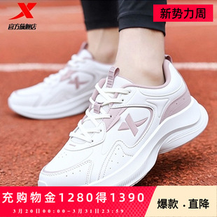 特步女鞋跑鞋春季新款轻质缓震运动鞋女皮面防泼水跑步鞋跳绳鞋