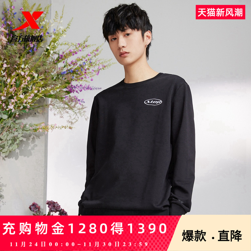 特步卫衣男女2025春夏新款宽松休闲运动服篮球套头衫情侣上衣长袖