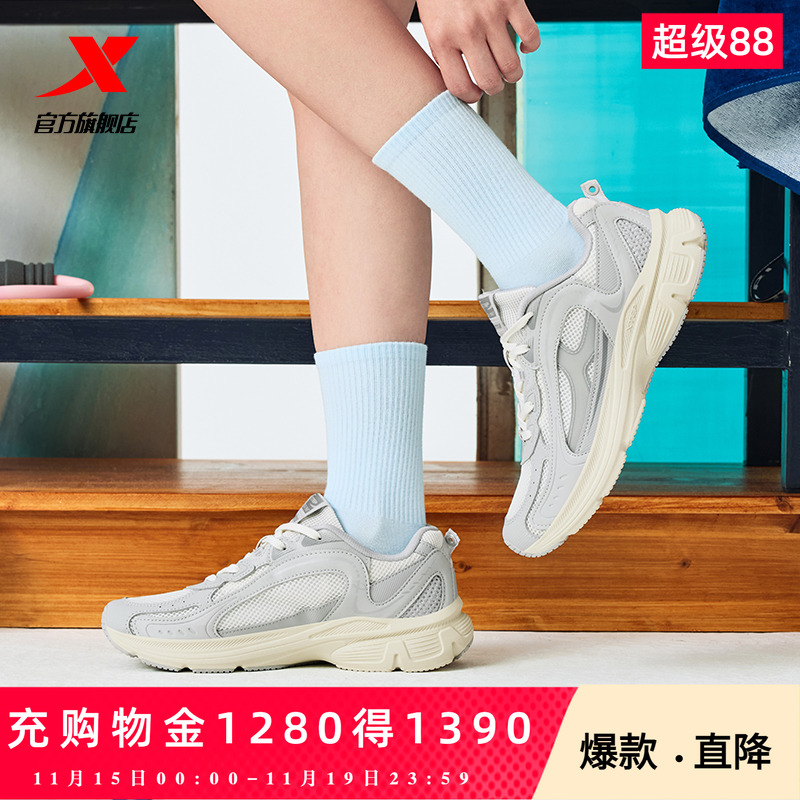 特步元启lite跑步鞋女鞋夏季防滑网面透气老爹鞋健身减震运动鞋