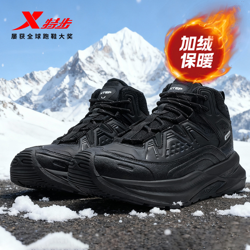特步游踪棉鞋男鞋冬季加绒保暖休闲鞋轻便户外运动鞋复古老爹鞋女