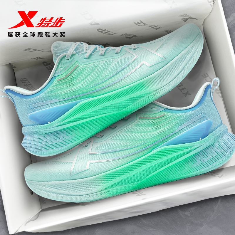 特步两千公里三代丨耐磨跑步鞋男夏透气网面减震跑鞋2000公里3代