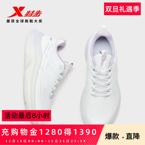 特步跑步鞋女鞋革面2025夏季新款减震回弹运动鞋舒适轻便专业跑鞋