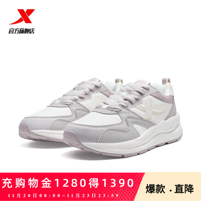 特步光年休闲鞋男鞋复古情侣厚底增高轻便运动鞋子女特步官方旗舰