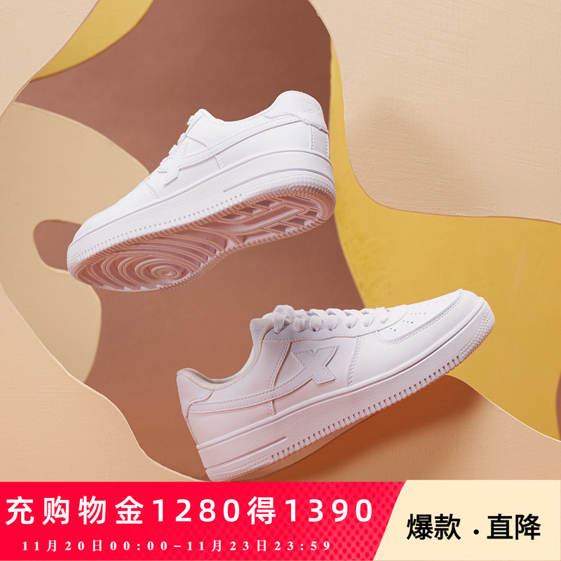 特步板鞋新款男鞋小白鞋女鞋