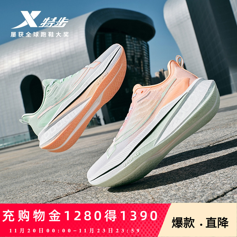 官方直营赠运费险