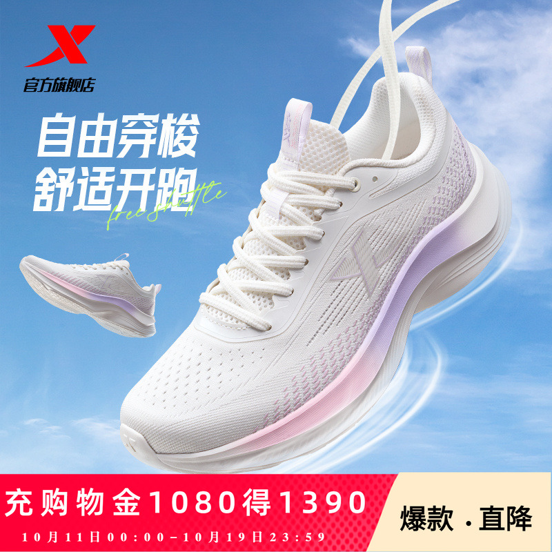 官方直营赠运费险