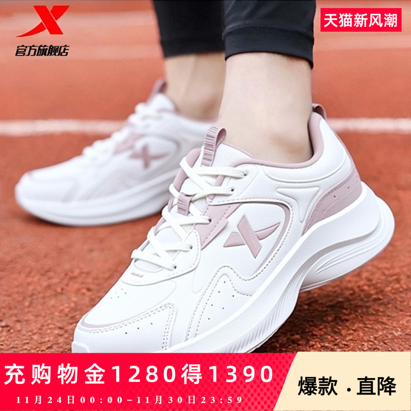 秋季女鞋特步皮面防水跑鞋