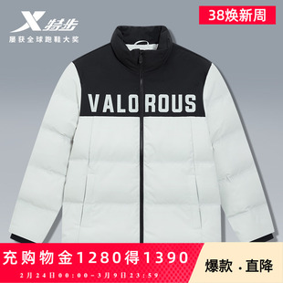 【商场同款】特步羽绒服男士2026年春季新款男装运动防风保暖外套