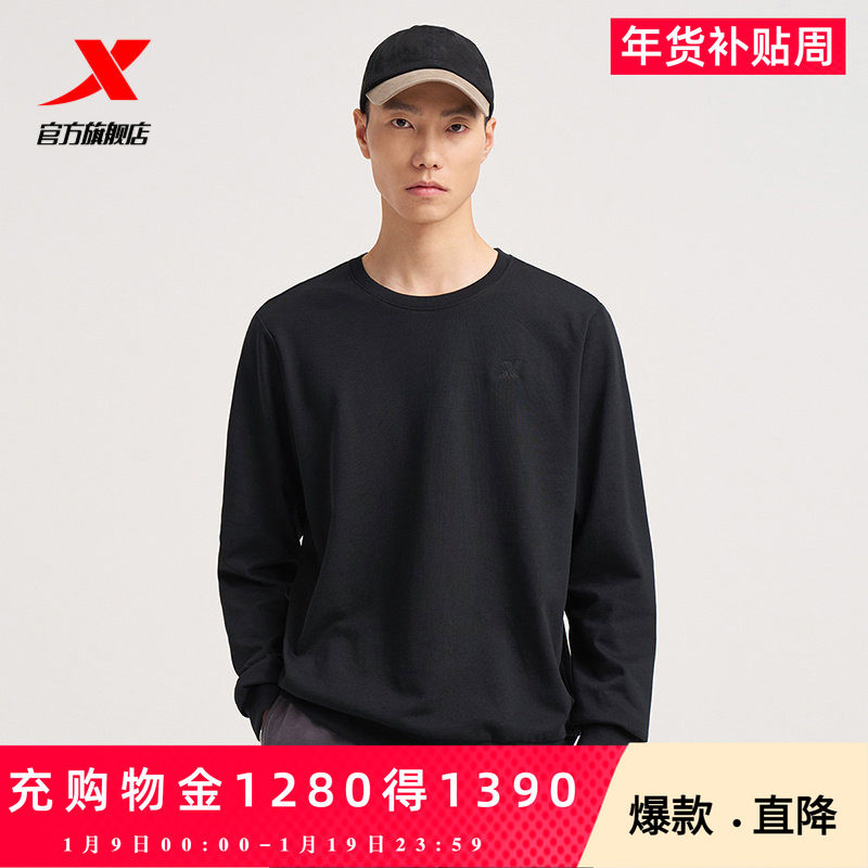 特步运动卫衣男2026春季新款官方旗舰正品套头衫男官方旗舰店正品,男装,卫衣,淘宝优惠券,粉丝福利购,淘宝优惠卷