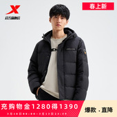 时尚 新款 特步羽绒服男2026年春季 保暖防风运动外套 商场同款