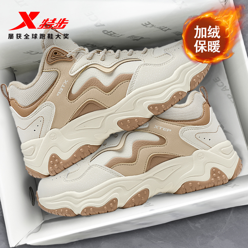 特步高帮棉鞋女鞋冬季加绒保暖厚底大棉休闲鞋户外运动鞋男老爹鞋