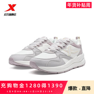 特步光年休闲鞋男鞋复古情侣厚底增高轻便运动鞋子女特步官方旗舰