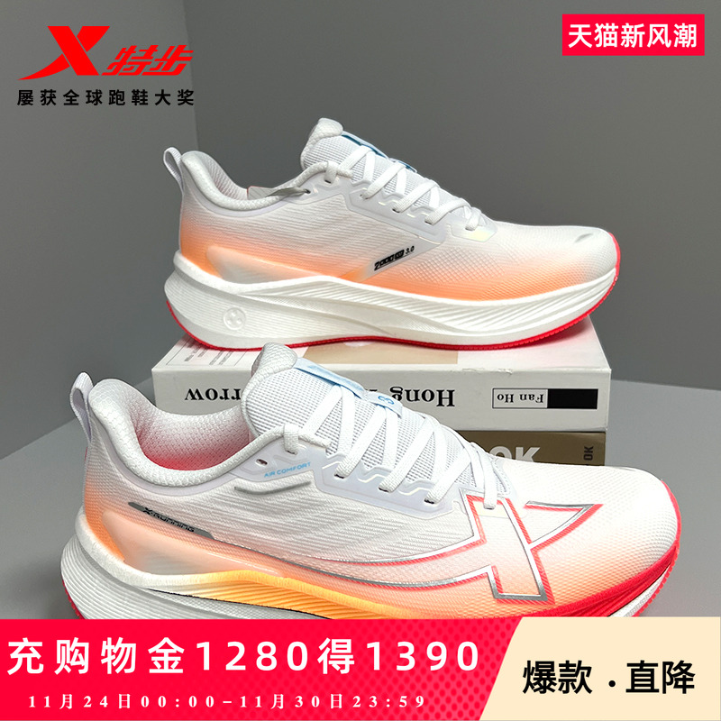 官方正品，品质保证