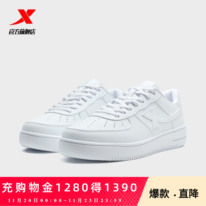特步空军一号情侣板鞋男鞋秋季潮流休闲鞋女鞋子厚底小白鞋运动鞋