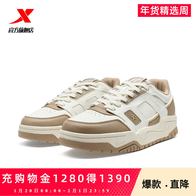 特步新晖板鞋2025冬季新款皮面保暖休闲鞋运动鞋男鞋特步官方旗舰,流行男鞋,时尚休闲鞋,淘宝优惠券,粉丝福利购,淘宝优惠卷
