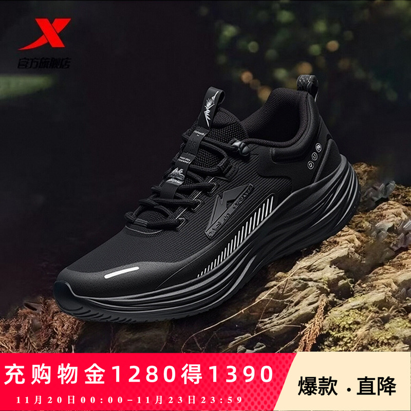 官方直营赠运费险