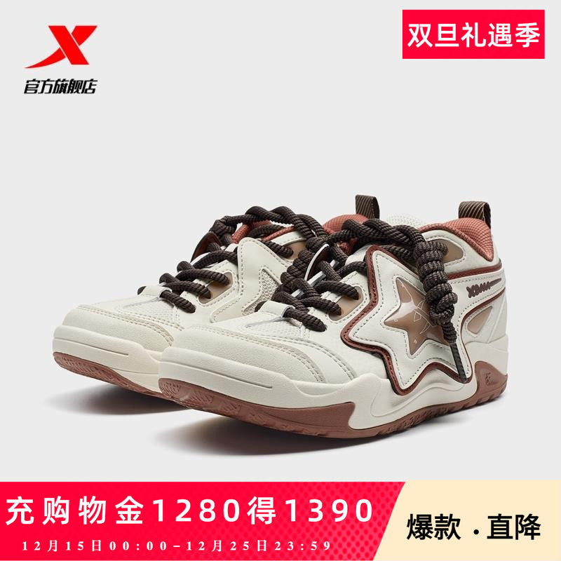 特步星星鞋丨板鞋女2025年新款时尚面包鞋防滑鞋子特步官方旗舰