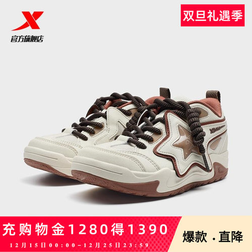 特步星星鞋丨板鞋女2025年新款时尚面包鞋防滑鞋子特步官方旗舰