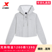 长袖 连帽休闲运动套头上衣 2026春季 新品 商场同款 特步卫衣女款
