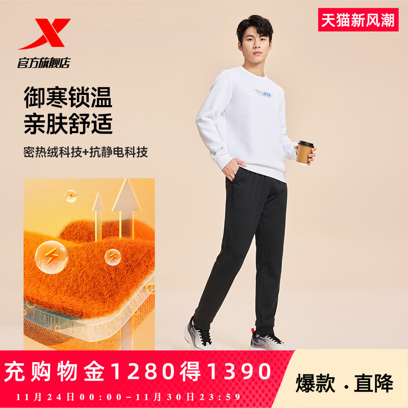 特步运动裤2025年新款秋冬束脚裤休闲裤时尚百搭卫裤男子运动长裤