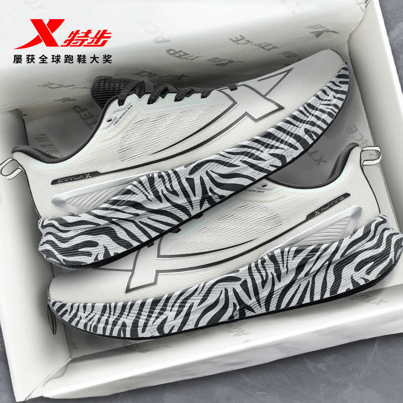 特步两千公里三代丨耐磨跑步鞋男夏透气网面减震跑鞋2000公里3代