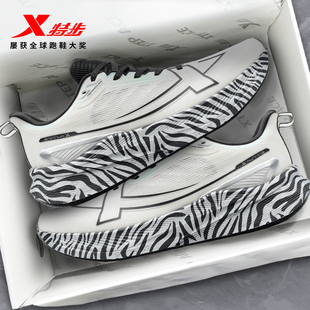 2000公里3代 男夏透气网面减震跑鞋 特步两千公里三代 耐磨跑步鞋