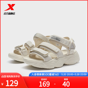 特步凉拖鞋夏季沙滩鞋女鞋情侣外穿轻便踩屎感厚底休闲运动凉鞋女