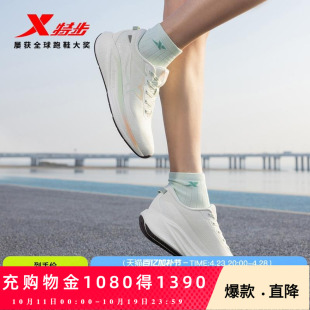 新款 2025夏季 正品 女鞋 特步坦程2.0LITE 减震回弹轻便跑鞋 跑步鞋