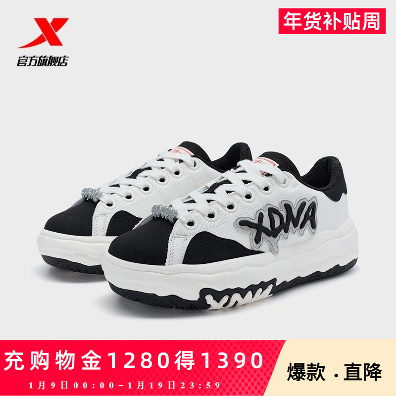 特步可可鞋休闲鞋男鞋夏季情侣轻便百搭时尚运动鞋男976219330016,流行男鞋,时尚休闲鞋,淘宝优惠券,粉丝福利购,淘宝优惠卷