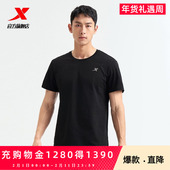 特步速干短袖 冰丝运动T恤健身上衣女官方旗舰店正品 男春季 新款