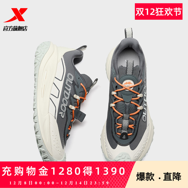 官方直营赠运费险