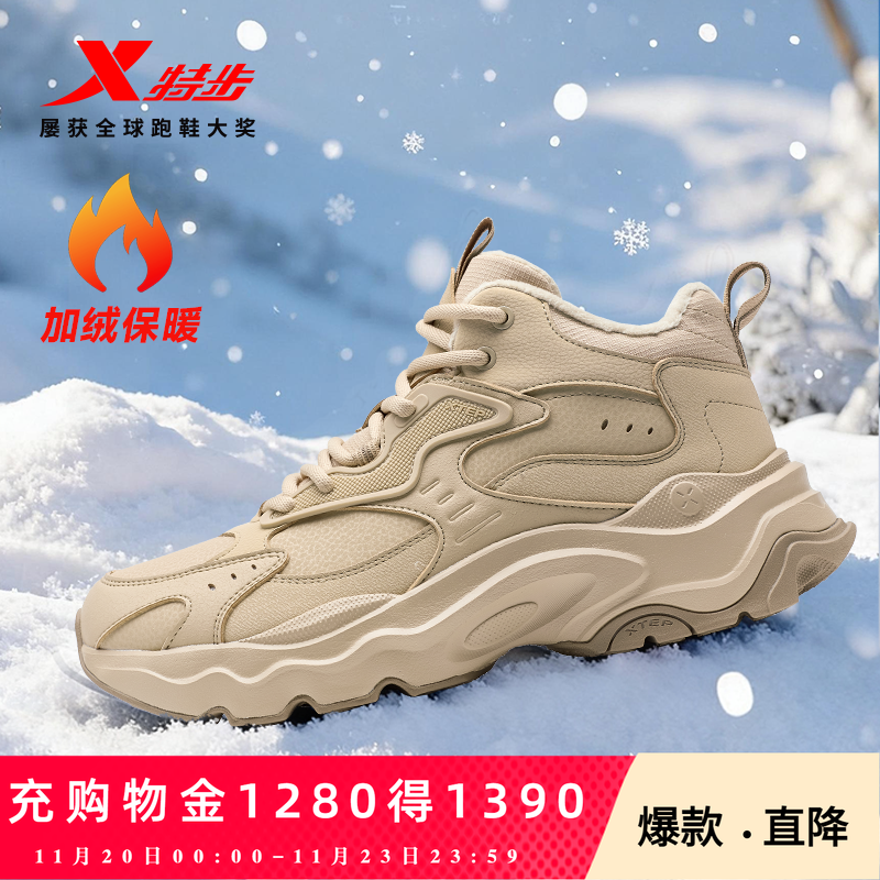 官方直营赠运费险