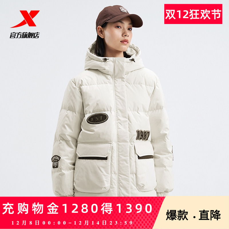 【商场同款】特步高校冬令营羽绒服女25秋冬新款保暖运动外套