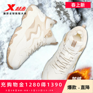 特步高帮棉鞋女鞋春季加绒保暖厚底大棉休闲鞋户外运动鞋男老爹鞋