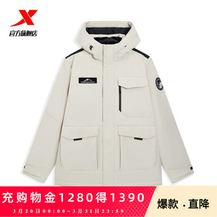 【商场同款】特步中长羽绒服鹅绒男士2026年春季新款防风保暖外套