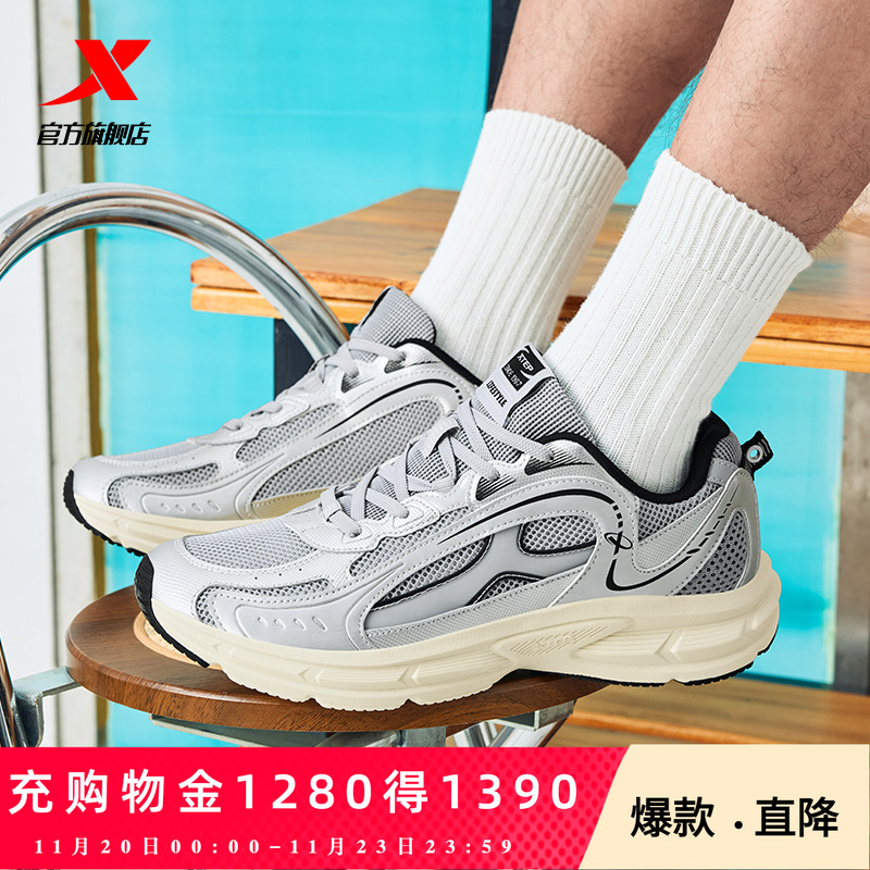 官方直营赠运费险