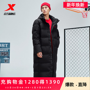 王鹤棣同款 新款 特步中长款 冬季 加绒加厚保暖外套 羽绒服男款