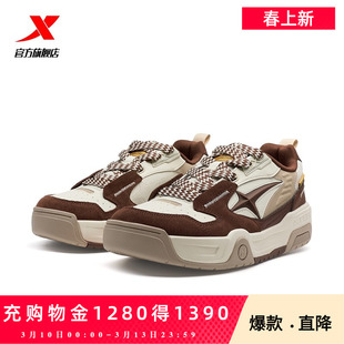 特步面包鞋2026春季新款男鞋板鞋皮面保暖增高休闲鞋976419310041