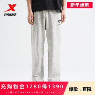 运动裤 特步篮球 男2025年春新款 Ball针织长裤 975129630516 Answer