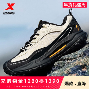 特步飞石2.0v2丨男鞋越野鞋登山跑步鞋缓震耐磨运动鞋山系徒步鞋