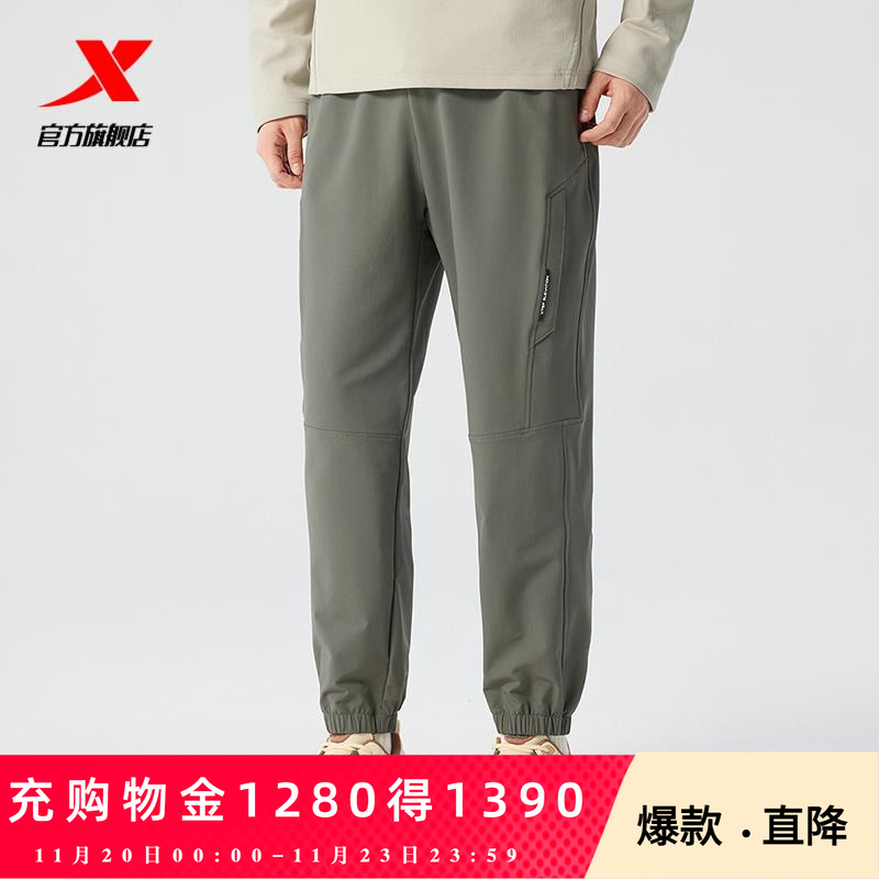 特步运动裤男2025年春季新款休闲束脚收口运动长裤男975129560261